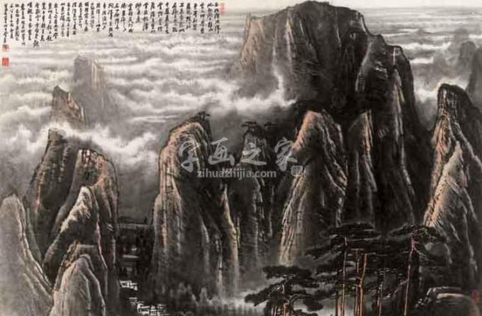 国画家李可染字画之家