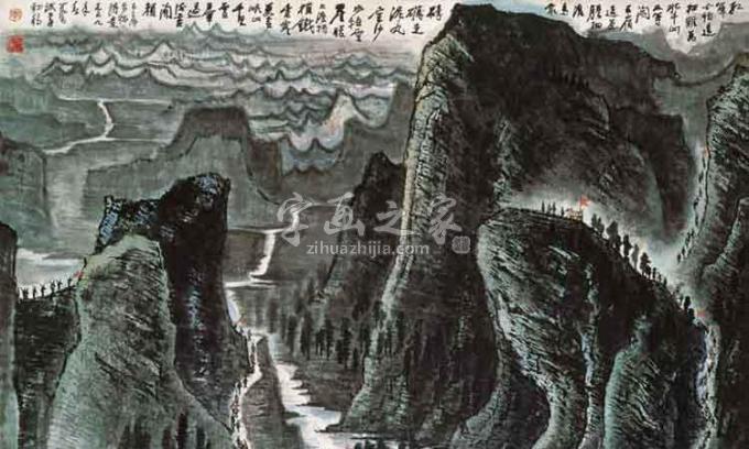 国画家李可染字画之家