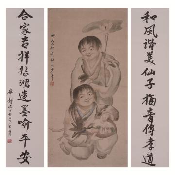 徐悲鸿国画人物和合二仙字画之家