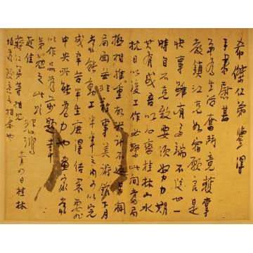徐悲鸿徐悲鸿先生信札字画之家