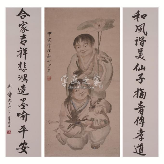 国画家徐悲鸿字画之家