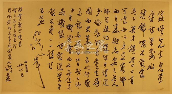 国画家徐悲鸿字画之家