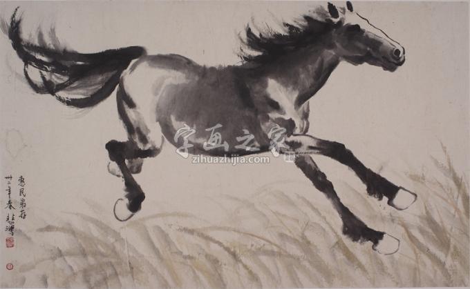 国画家徐悲鸿字画之家
