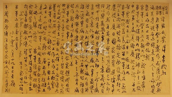 国画家徐悲鸿字画之家