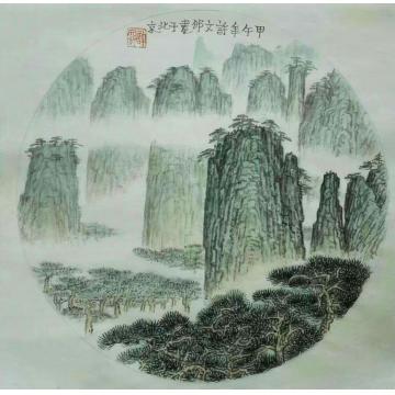 许文邠国画山水无题字画之家