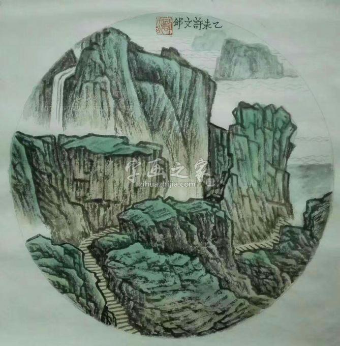国画家许文邠字画之家