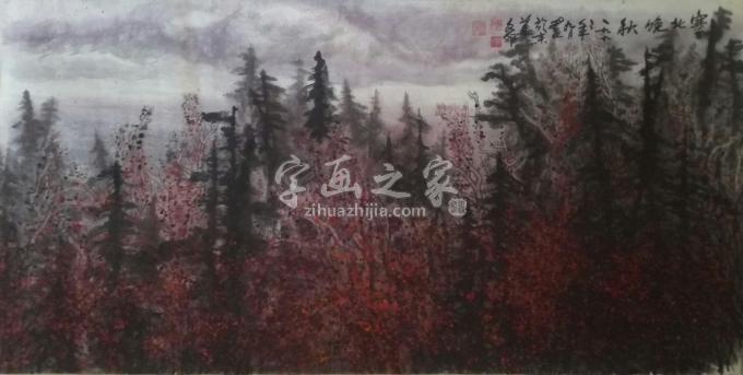 国画家许文邠字画之家