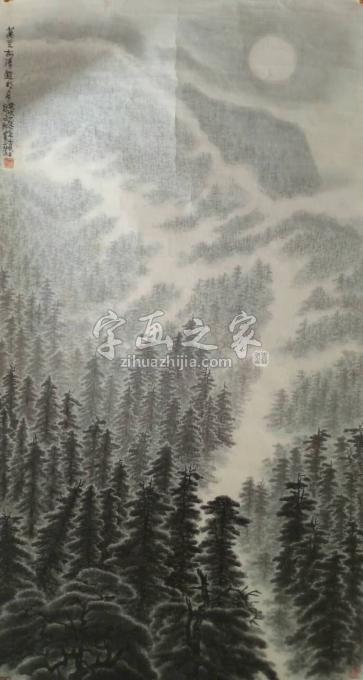 国画家许文邠字画之家