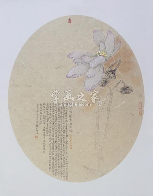 国画家周传波字画之家