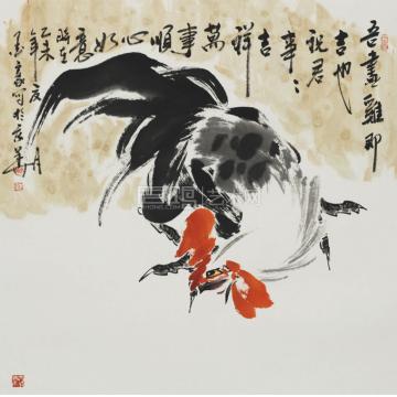 墨豪国画花鸟吾画鸡即吉也字画之家
