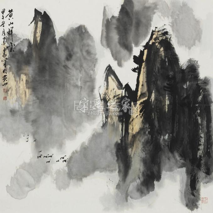 国画家墨豪字画之家