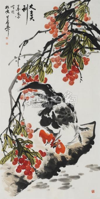 国画家墨豪字画之家