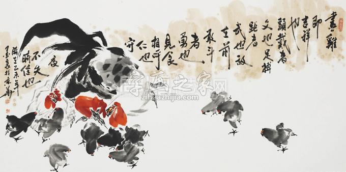 国画家墨豪字画之家