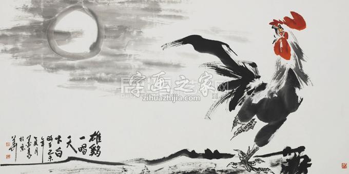 国画家墨豪字画之家