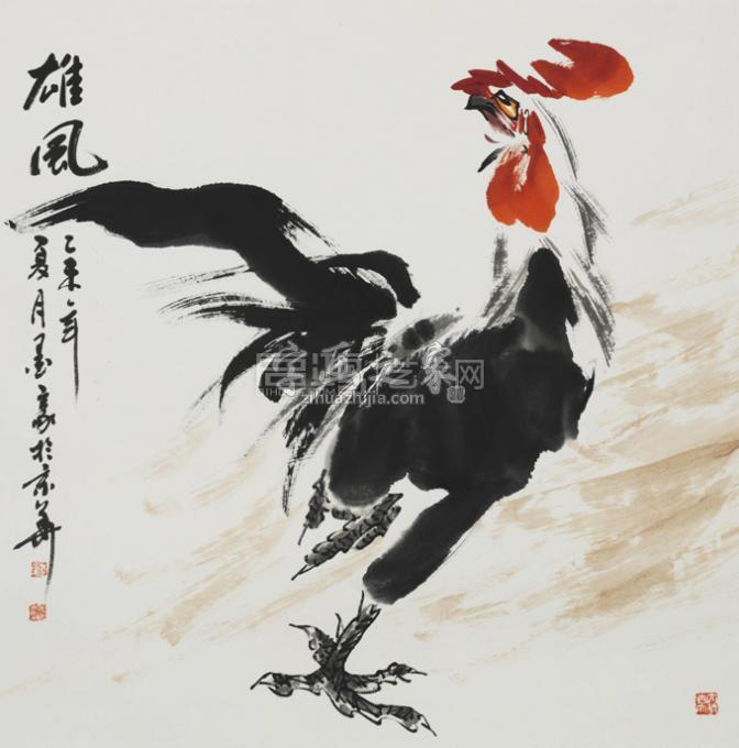 国画家墨豪字画之家