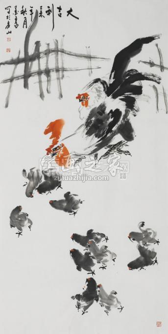 国画家墨豪字画之家