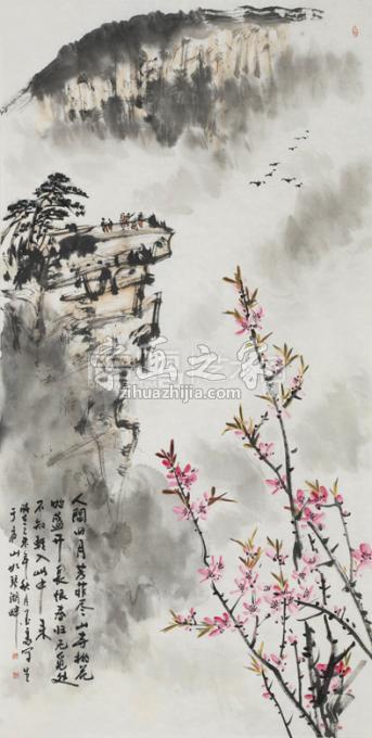 国画家墨豪字画之家