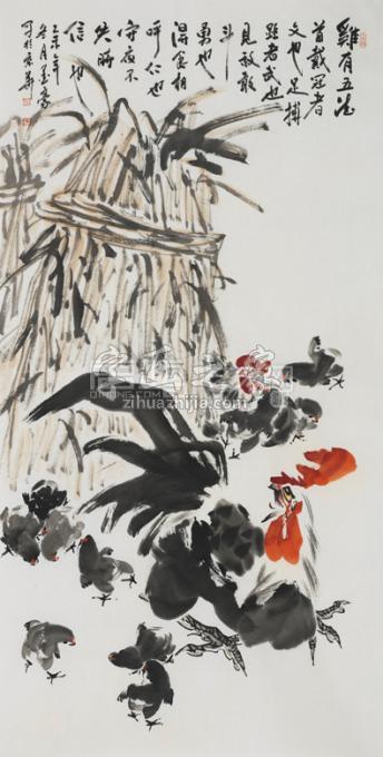 国画家墨豪字画之家