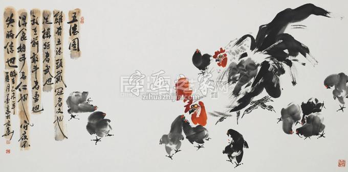 国画家墨豪字画之家