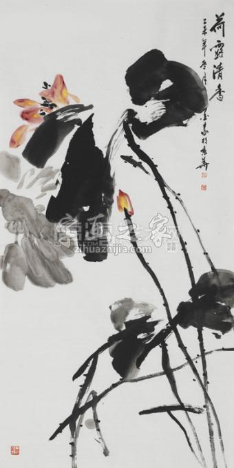 国画家墨豪字画之家