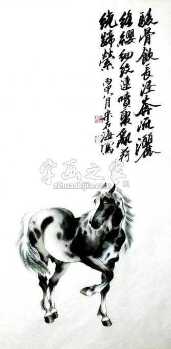 书画宋卓逍字画之家