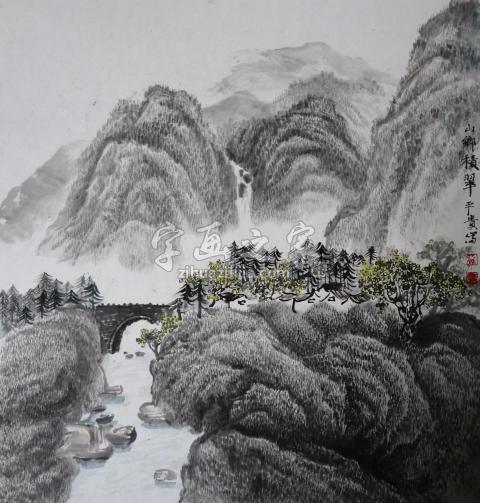 书画苏平贵字画之家