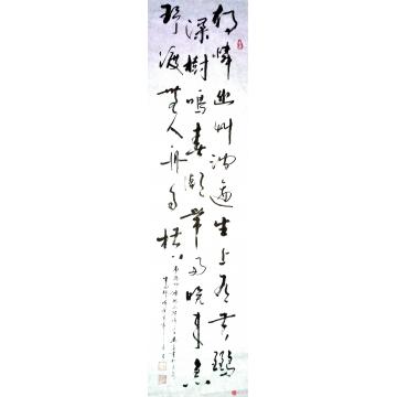 史介鸿滁州西涧字画之家