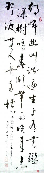 书法家史介鸿字画之家