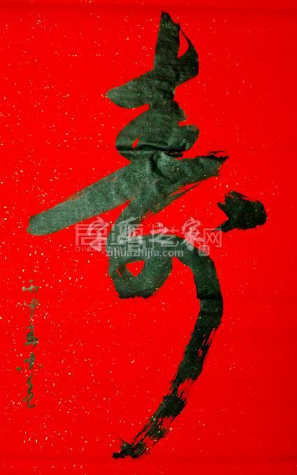 书法家史介鸿字画之家