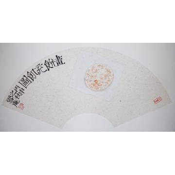 赵雪庵油画静物画饼充饥图字画之家