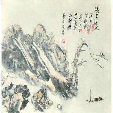 张建忠国画山水清气浩然字画之家