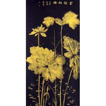 李天旭国画花鸟金荷祥瑞字画之家