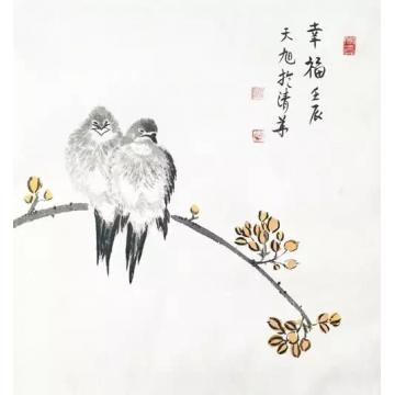 李天旭国画花鸟幸福字画之家