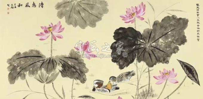 国画家李天旭字画之家