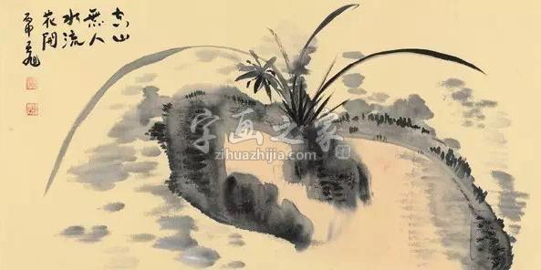 国画家李天旭字画之家