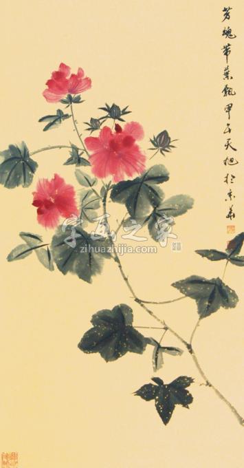 国画家李天旭字画之家