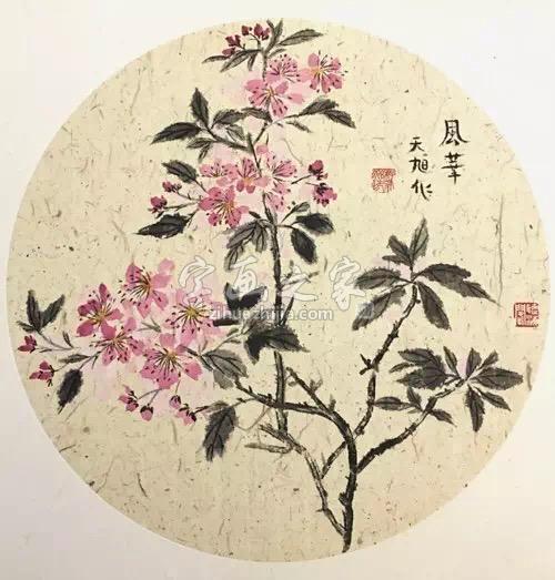 国画家李天旭字画之家
