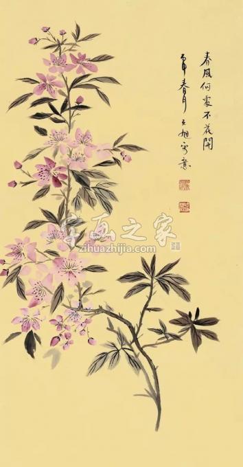 国画家李天旭字画之家