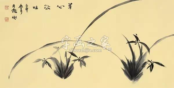 国画家李天旭字画之家