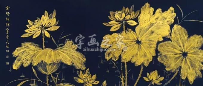 国画家李天旭字画之家