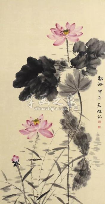 国画家李天旭字画之家