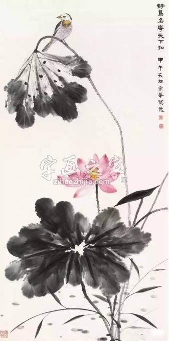 国画家李天旭字画之家