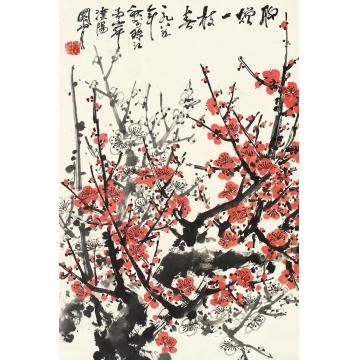 关山月国画花鸟红梅图字画之家