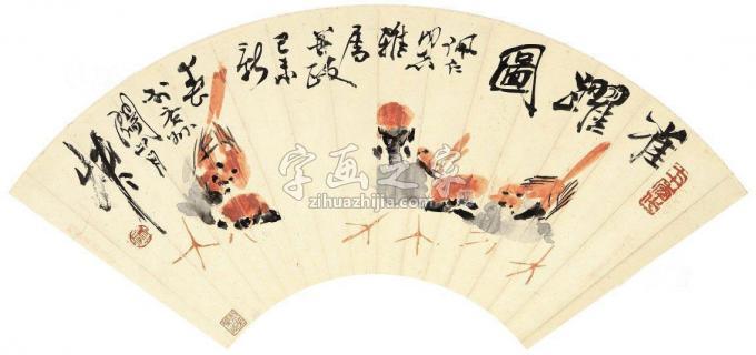 国画家关山月字画之家