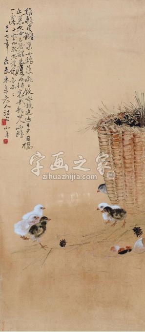 国画家关山月字画之家