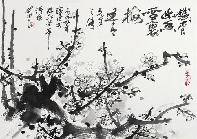 国画家关山月字画之家