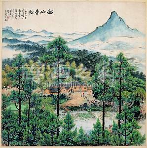 国画家关山月字画之家
