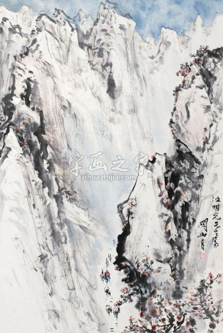 国画家关山月字画之家