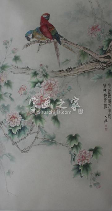 国画家罗大华字画之家