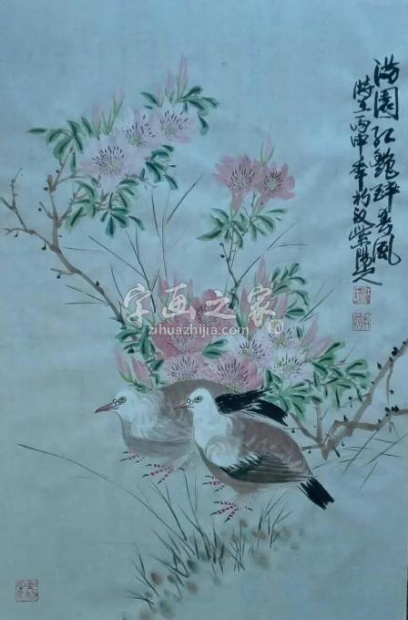 国画家江本纯字画之家